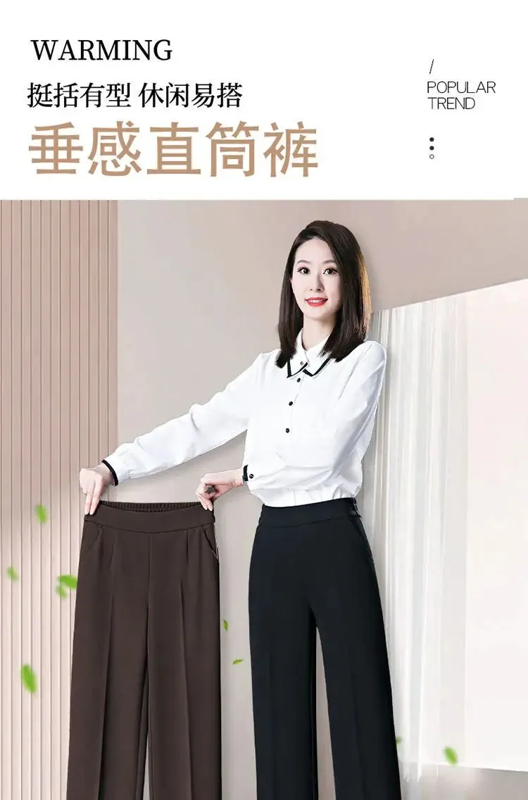 All-Match Elastic High Waist Casual Trousers