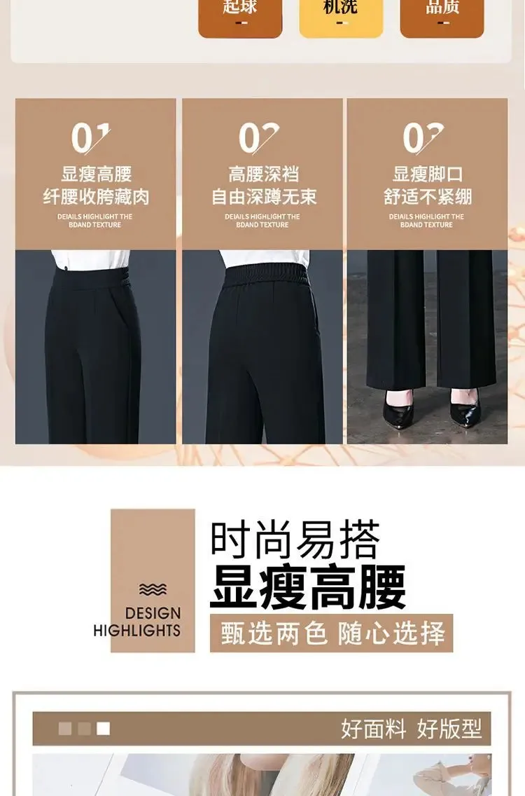 All-Match Elastic High Waist Casual Trousers